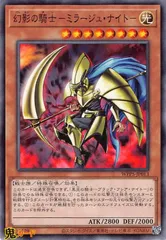 まとめ買い機能大歓迎！！本格構築！！幻影騎士団彼岸デッキ 幻影騎士団は倒れない！】初心者向け幻影騎士団【デッキ紹介