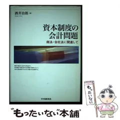 2024年最新】酒井治郎の人気アイテム - メルカリ