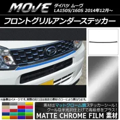 2026年最新】la150 グリルの人気アイテム - メルカリ