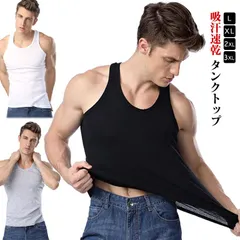 タンクトップ メンズ オールシーズン インナー アンダーシャツ インナーシャツ ノースリーブ ジム 筋トレ トレーニング スポーツ 重ね 大きいサイズ ゴルフ ダンス メンズタンク トレーニングウェア#kaka2687