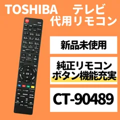 2024年最新】regza 55m540xの人気アイテム - メルカリ