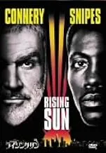 未開封品　ライジング・サン DVD Amazon.co.jp: ライジング・サン [DVD] : ショーン・コネリー