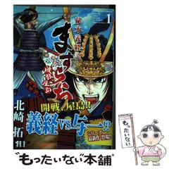 2024年最新】屋島の人気アイテム - メルカリ