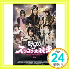 貴重✨関ジャニ∞⭐︎ズッコケ大脱走 DVD付き Amazon.co.jp: KJ2 ズッコケ大脱走 (初回限定盤)(DVD付