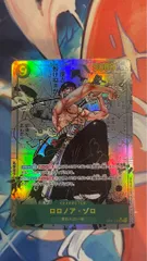 ロロノア・ゾロ SEC レプリカ(コミパラ) OP06-118