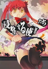 2026年最新】KANED FOOLSの人気アイテム - メルカリ