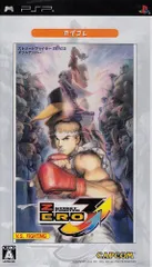 【中古】「非常に良い」ストリートファイターZERO3↑↑ カプコレ - PSP