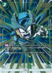 【中古】ドラゴンボールスーパーカードゲーム FB02-085[R☆]：セルジュニア(金箔押し)