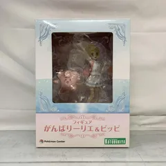 【匿名・新品未開封】がんばリーリエ&ピッピ ポケモン フィギュア がんばリーリエ&ピッピ ポケモンセンター