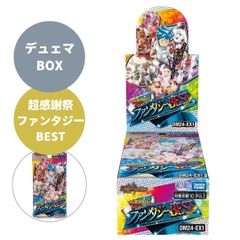 DM24-EX1 デュエル・マスターズ TCG 超感謝祭 ファンタジーbest デュエマBOX
