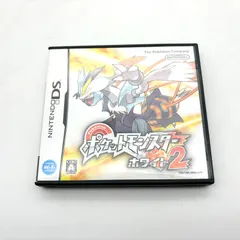 ポケットモンスターホワイト2　ゲームソフト　NintendoDS