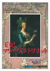 ジェニー no.5 (ロングドレス)廃刊激レアマリーアントワネット良品