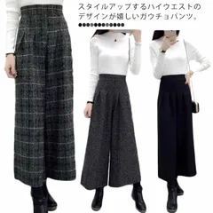ガウチョパンツ レディース ボトムス ズボン ワイドパンツ 長ズボン ツイード ロングパンツ ミモレ丈 スカンツ レトロ 大きいサイズ ゆったり 秋冬 無地 チェック柄 股下深め ポンチ きれいめ フ#nin0184