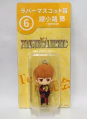 PRINCE OF LEGEND非売品グッズ 綾小路葵 佐野玲於（おまけ付） 2025年