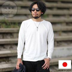 地海空 chi-ca-cuチカク 育てる underwear / Long – Sleeve Tee