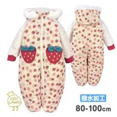 ジャンプスーツ ベビー キッズ 女の子 UZULAND フード付き 撥水 カバーオール 防寒 新品