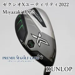 2025年最新】ゼクシオxアイアン2022の人気アイテム - メルカリ