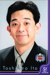 フジテレビ　アナウンサーグッズセット 2025年最新】フジテレビアナウンサーの人気アイテム - メルカリ