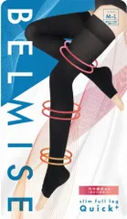 冬セール！（ L-LL/M-L,1枚） ベルミス BELMISE スリムフルレッグクイック 着圧ソックス Quick+ 着圧 ソックス 着圧ハイソックス ストッキング レディース ハイソックス ちゃくあつソックス 女性 ダイエット 細見え 美脚 オフィス新品