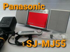 パナソニック　ポータブルMDプレーヤー　SJ-MJ55　レッド