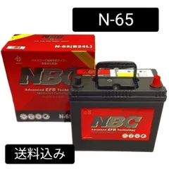 新品未使用　75B24L バッテリー 2025年最新】Yahoo!オークション -バッテリー 75b24lの中古品