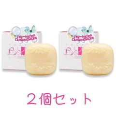2個セット 東京ラブソープ HPナチュラルソープ 100g×2 デリケートゾーン ピュア肌 石けん 黒ずみ せっけん フェミニン デリケート