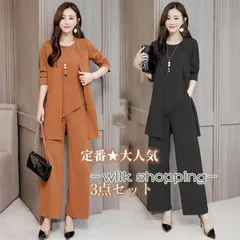 卒業式 服 母 レディース セットアップ セレモニースーツ 卒園式 服装 ママ 入学式 パンツスーツ 3点セット 七五三 お宮参り 通勤 OL