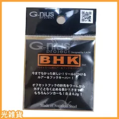 2025年最新】フックキーパー bhkの人気アイテム - メルカリ