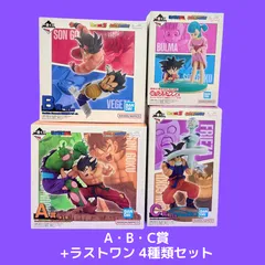 ドラゴンボール【1番くじ DRAGON HISTORY】A賞•B賞•C賞•ラストワン賞4種セット