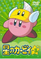 2025年最新】アニメ カービィ blu-rayの人気アイテム - メルカリ