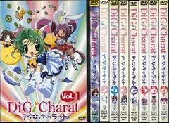 2025年最新】デジキャラット dvdの人気アイテム - メルカリ