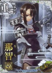 艦これアーケード 那珂 改 - メルカリ