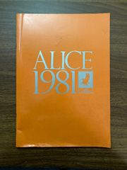 ALICE 1981 谷村新司 堀内孝雄 矢沢透 パンフレット