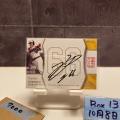 2025年最新】中村紀洋 カードの人気アイテム - メルカリ