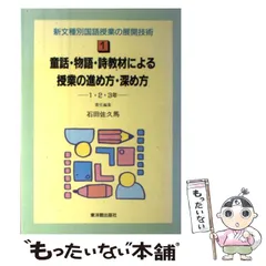 2024年最新】石田佐久馬の人気アイテム - メルカリ