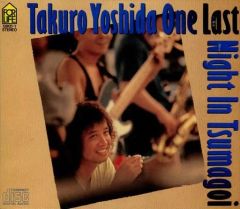 2枚組CD/吉田拓郎『ONE.LAST.NIGHT.IN.つま恋』58KD-1 - メルカリ