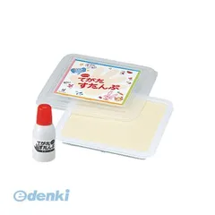 【新品・7営業日以内発送】シヤチハタ HT-AS-P てがたスタンプセット インキ付 ピンク HTASP シャチハタ Shachihata X-stamper ゴム印 文房具【沖縄離島販売不可】