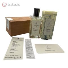 【トクキレ】FUEGUIA フエギア 1833 オードトワレ EDT Pampa Húmeda パンパ ウメダ II-XVI 100mlサイズ 香水 残量8割程度 木箱付き リユース
