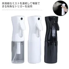 スプレーボトル アルコール対応 200ml スプレー容器 ミスト 霧吹き 細かい 詰め替え用 化粧水 園芸 清掃用 家庭用 空ボトル 容器 おしゃれ 除菌 消臭 シンプル 洗剤 消毒液 除菌液 噴射 #xsp69