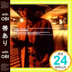 2026年最新】スガシカオ ヤグルトさんの唄の人気アイテム - メルカリ