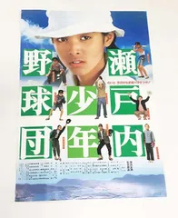 当時物　ポスター KANEBO夏目雅子 ２枚 当時物 ポスター KANEBO夏目雅子 2枚 当時物 ポスター KANEBO