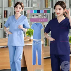 2025年最新】ナース服 パンツの人気アイテム - メルカリ