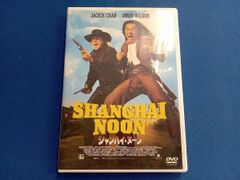 DVD 恋するパッケージツアー~パリから始まる最高の恋~ BOX2