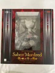 Fate/Grand Order セイバー/モードレッド 我が麗しき父への叛逆 4580416943581-_1_grande.jpg?v=