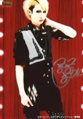 【中古】生写真(男性) ☆スカーレット/毅/直筆サイン入り/CD「エキゾチックレイトショー」Like an Edison(ライカエジソン)特典