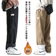裏起毛パンツ コーデュロイ ワイドパンツ メンズ  ストレートパンツ 暖かい 裏ボア 防寒パンツ イージーパンツ 防風 通気 厚手 保温 裏フリース 長ズボン スラックス カジュアル 無地 大きいサイ#song2551
