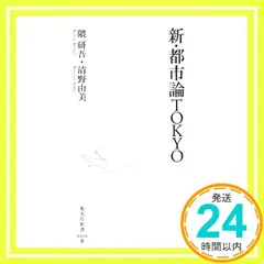 清野由美　スカイレストラン　オリジナル盤　81年　見本盤　荒井由実　難波弘之 清野由美 YUMI SEINO / ナチュラル・ウーマン NATURAL WOMAN (LP