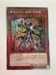 077[PK]Y261(カード) やや傷や汚れあり 聖域に仕えし練達の魔導師　WPP5-JP073　EXシークレット　遊戯王カード6/26出品のサムネイル