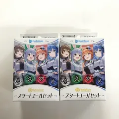 ホロライブカード　エールカード　まとめ売り hololive OFFICIAL CARD GAME【公式】 on X: 