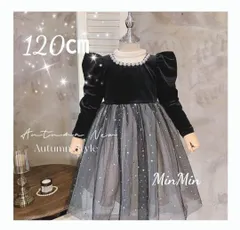 No.105        120cm♡ブラック 　キッズドレス　 結婚式　発表会 キッズ  ドレス ロングドレス  ジュニア リンクガール  ワンピース  子供服  プリンセスドレス  ピアノ発表会  コンクール    発表会  フォーマル  ウェディング